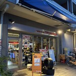 オー・ガラージュ - 