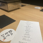 焼うおいし川  六本木凛華楼 - 