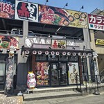아카카라 누마즈점 - 店舗外観。