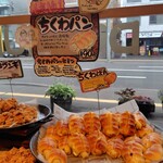 どんぐり 本店 - 