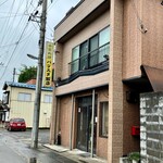 パリスタ飯店 - 