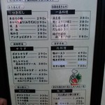 花水木 六甲道店 - 