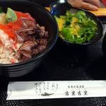 Kirikiri - 三色丼が日替りランチ