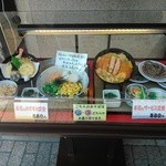 花水木 六甲道店 - 2014年3月23日(日)の本日の定食サンプル