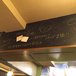 ゆるり 中華食堂 癒食同源 - 5000円で、500円バックの太っ腹なポイントカード☆