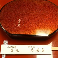 かぐら坂 志満金 - 