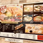はこだて塩らーめん　しなの - 