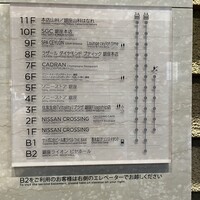 本店山科 - 