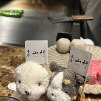 本店山科 - 