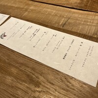 炉端イタリアン ICORIBI 堂島 - 