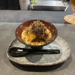 cuisine C - お野菜プリン　ゴールドラッシュ