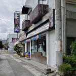 島 - 