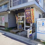 まるキチ - 2024年7月　外観