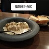 創作屋 港町 - 