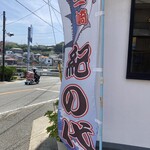 紀の代 - 