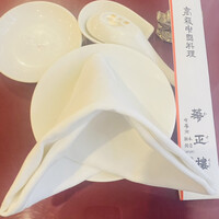 華正樓 新館 - 