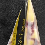 高見澤ラクティライフ事業部直売所 - 