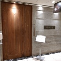 カントニーズ 燕 - 