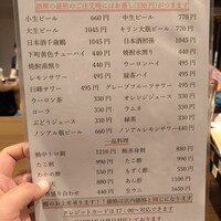八べえ - 