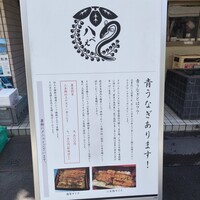 八べえ - 
