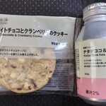 無印良品 - 料理写真: