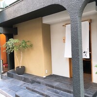 やきとり松岡 - 
