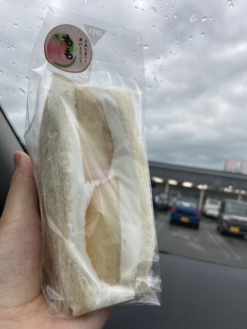 ラコス - 三川町その他（その他）の写真