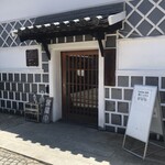 カンティーナ登美 - 