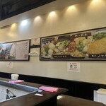 うどん四國  - 