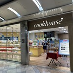 うどん四國  - 