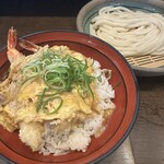 うどん四國  - 