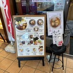 スミレ食堂 - 