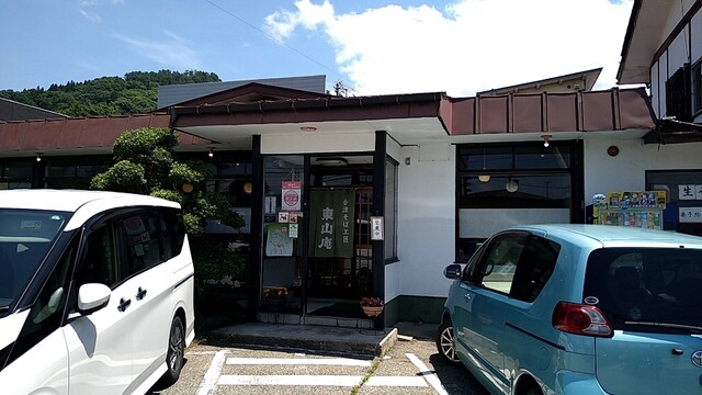 東山庵 - 会津若松（日本料理）の写真