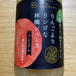 アスパム物産 - 