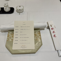 中国料理 桃花林 - 