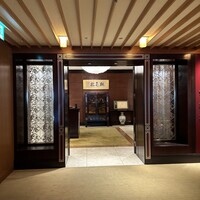 中国料理 桃花林 - 