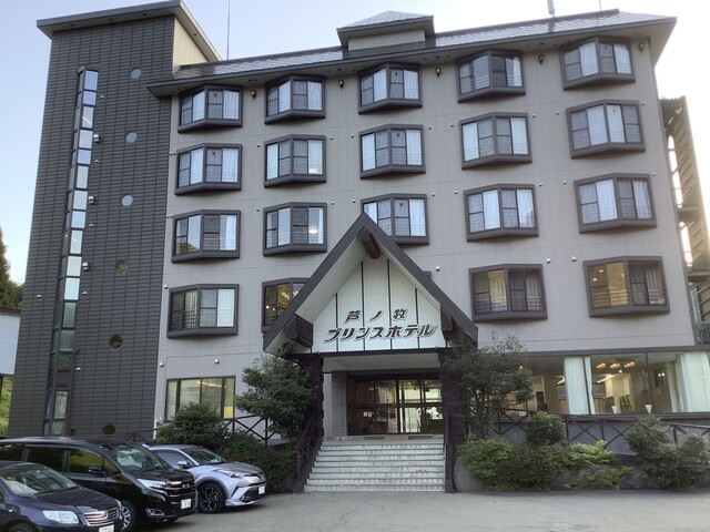 芦ノ牧プリンスホテル - 大川ダム公園（その他）の写真