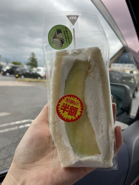 ラコス - 三川町その他（その他）の写真