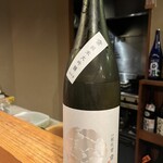 身ノ程知ラズ - 