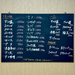 焼肉幸泉 - メニュー