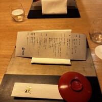 和田倉 - 