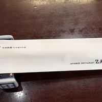 ざくろ TBS店 - 