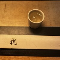 和田倉 - 