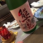 Tajipei - 初めて飲む日本酒