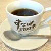 すなば珈琲 新鳥取駅前店 