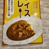 半田屋 水沢店