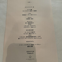 イル ギオットーネ 京都本店 - 
