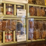 パティスリートレカルム - 詰め合わせ