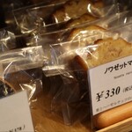 パティスリートレカルム - 焼菓子