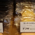 パティスリートレカルム - ケイク